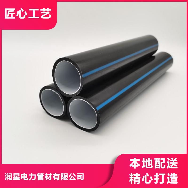 PE硅芯管【PE燃气管】多种场景适用