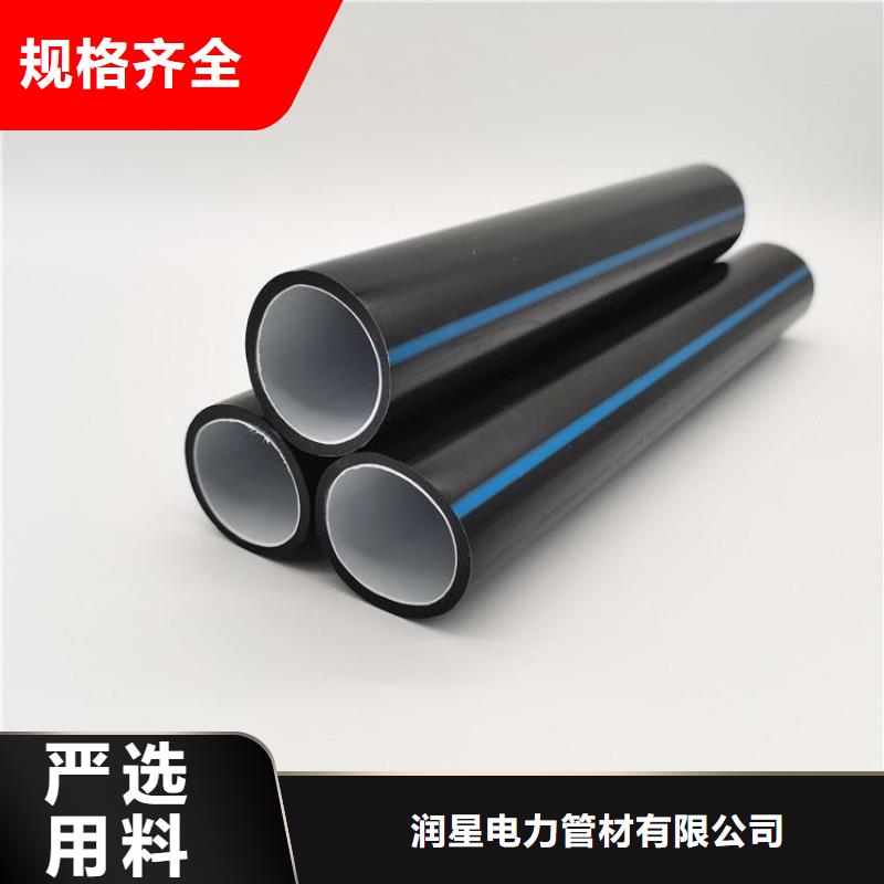PE通信硅芯管品质高于同行