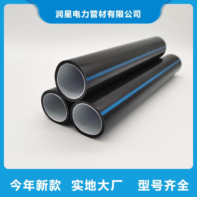 做PE硅芯管的生产厂家