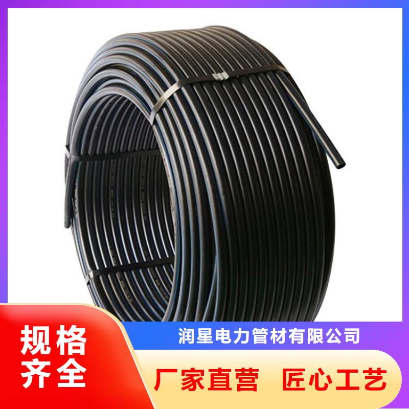 PE管和硅芯管大厂家选的放心