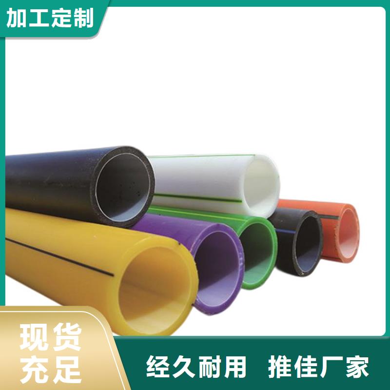 PE管和硅芯管大厂家选的放心