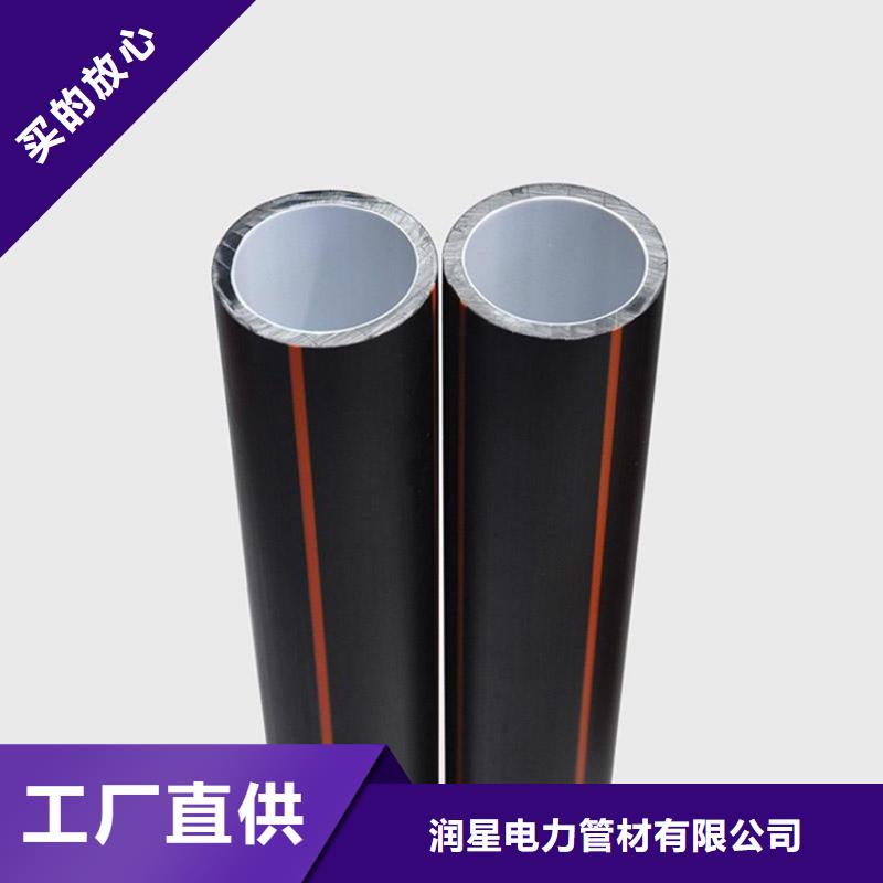 PE硅芯管MPP拖拉管订制批发