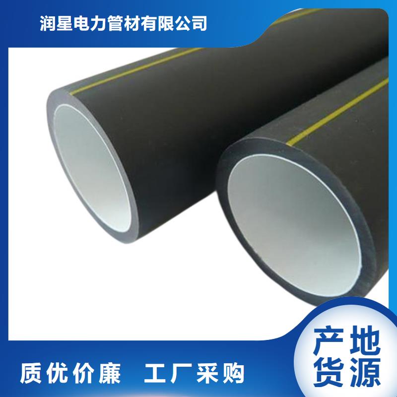 PE阻燃硅芯管现货供应-可定制