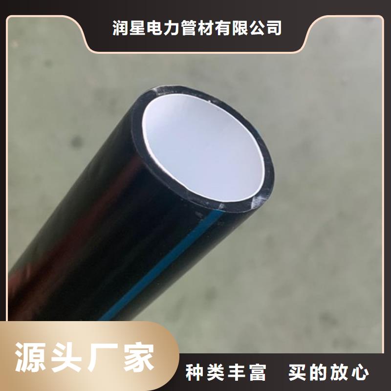 PE硅芯管【PVC给水管】支持定制贴心售后