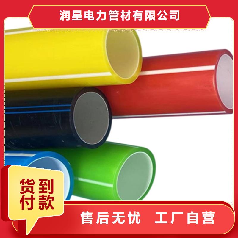 聚乙烯硅芯管价格优势大