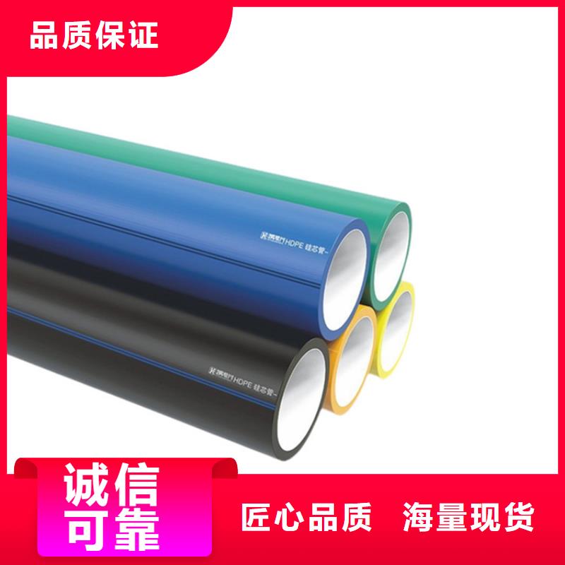 供应批发40/33硅芯管-优质