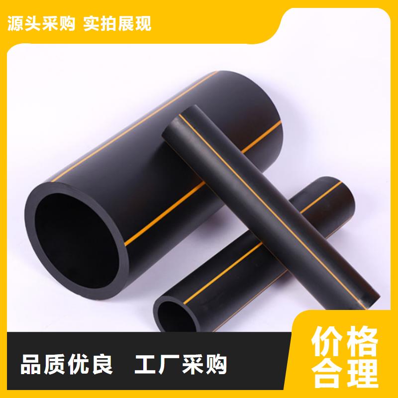 PE天燃气管_按需定制