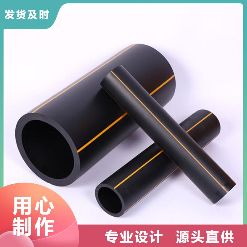 PE天燃气管_按需定制