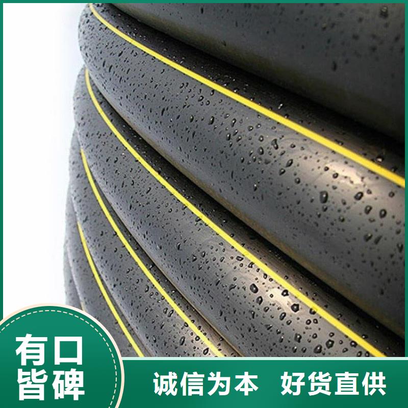 PE80燃气管质量过硬