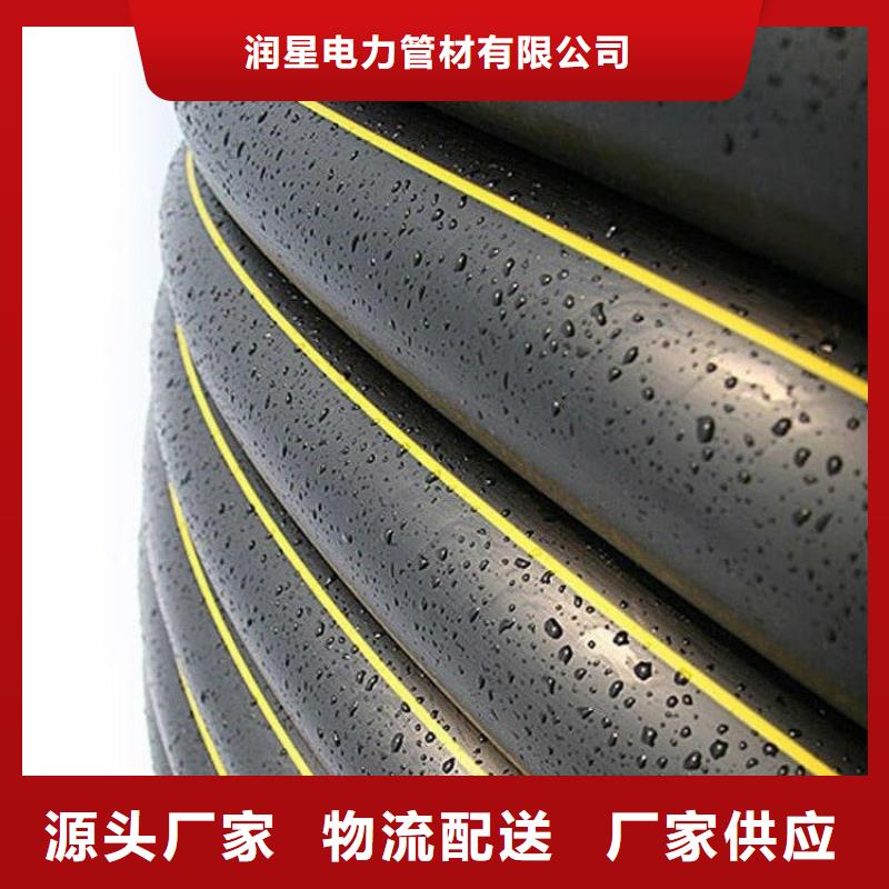 PE燃气管大品牌值得信赖