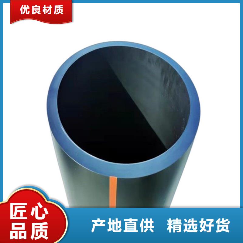 PE天燃气管_按需定制