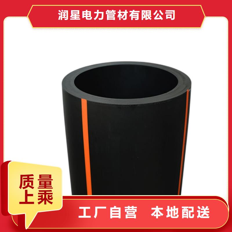 现货供应PE80燃气管的厂家