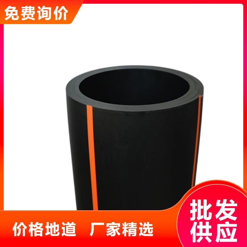 买HDPE燃气管必看-质量好