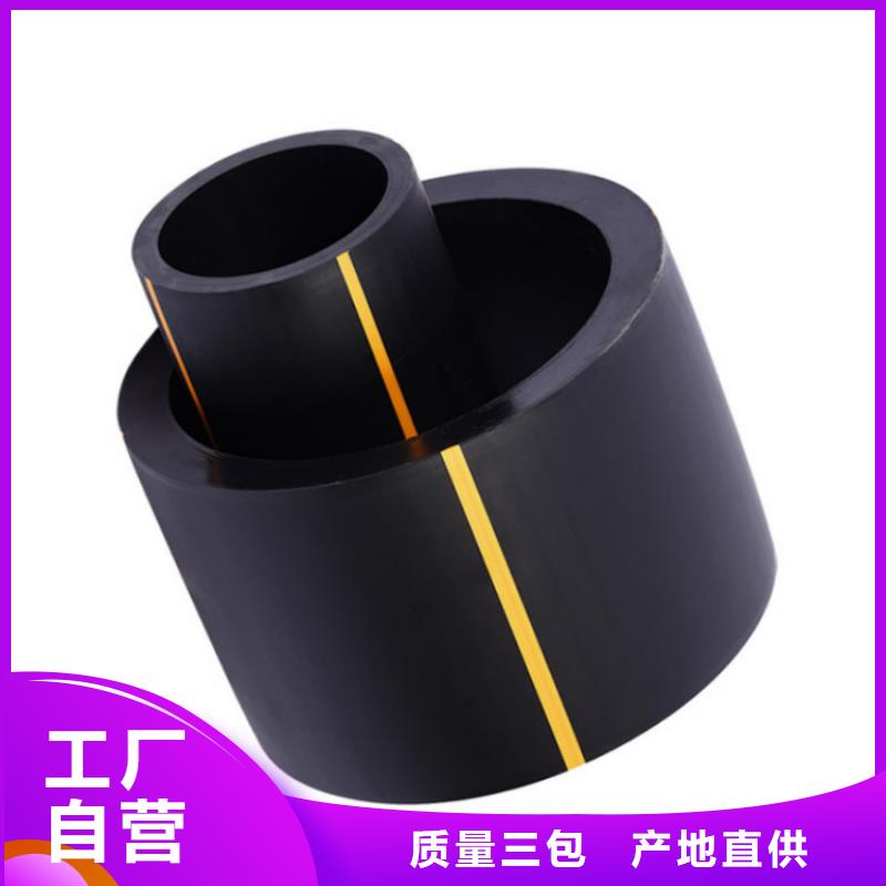 PE燃气管大品牌值得信赖