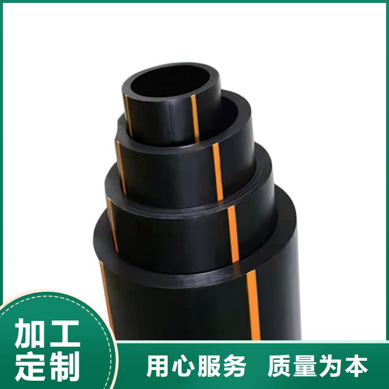 天燃气管道-买贵可退