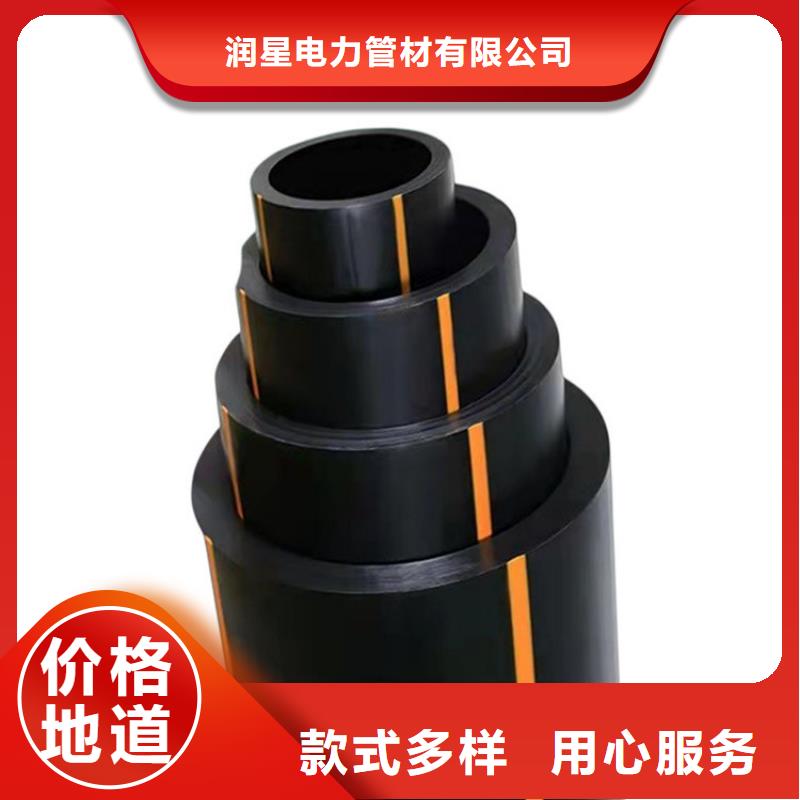 燃气管道-用的放心