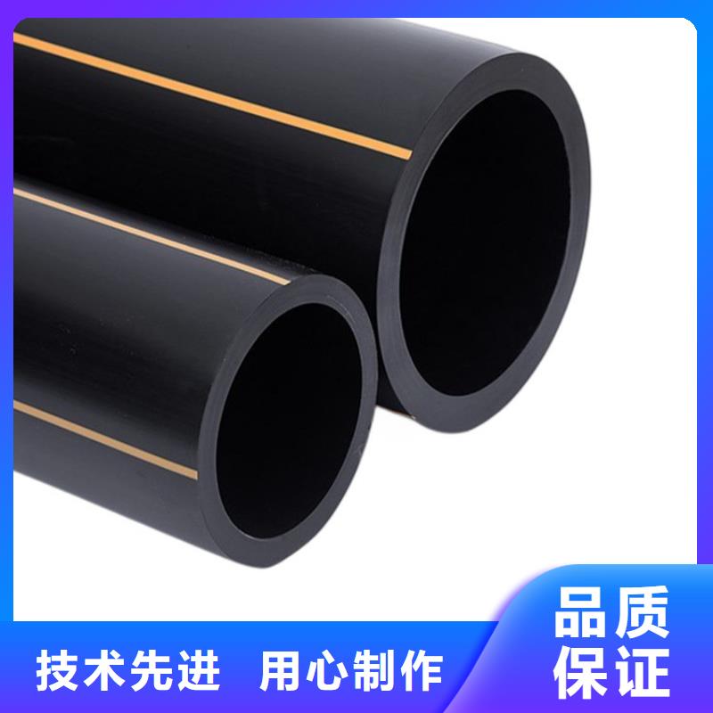 甄选：燃气管材供应商