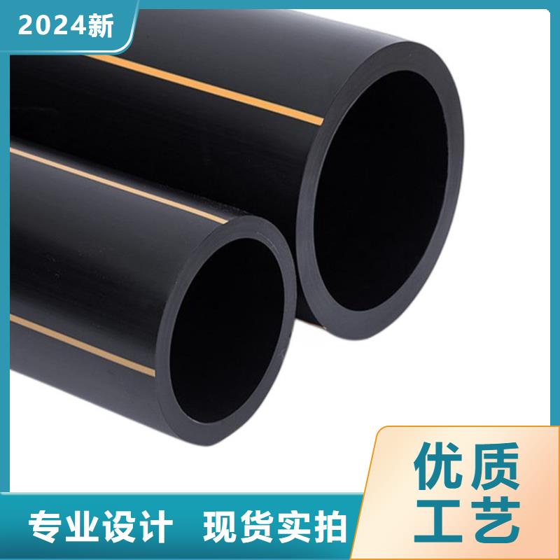 定做燃气管网