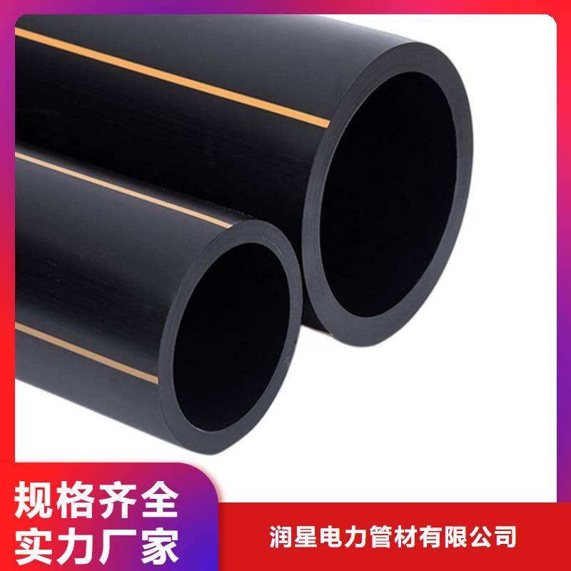 PE燃气管PE硅芯管经验丰富品质可靠