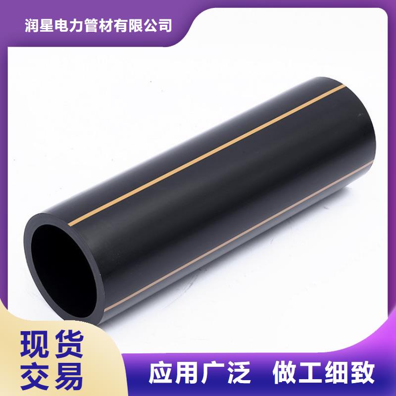 PE燃气管【UPVC化工管】厂家货源
