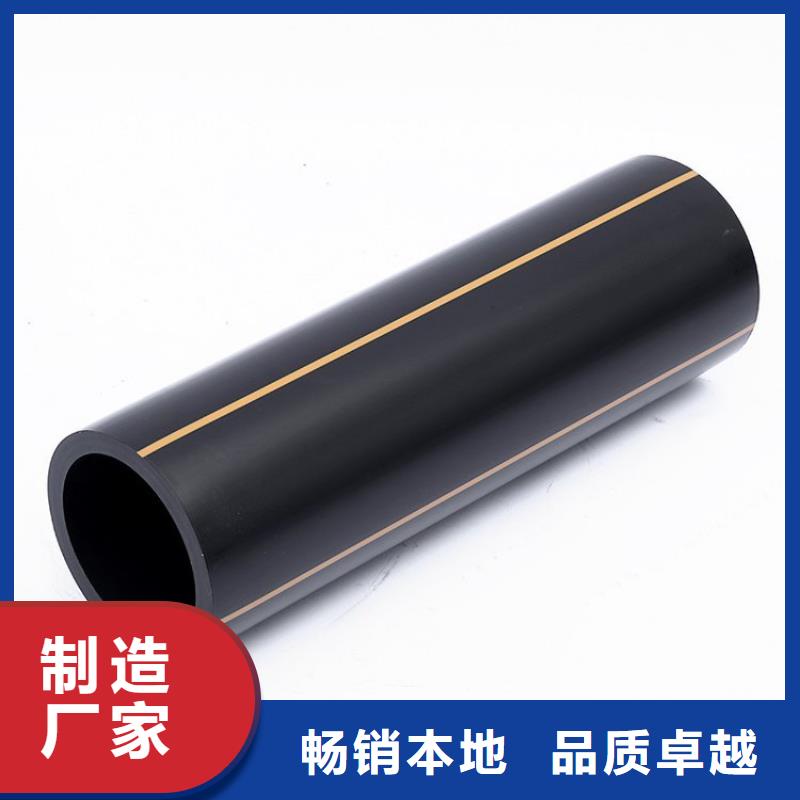 PE管材燃气管品质为本