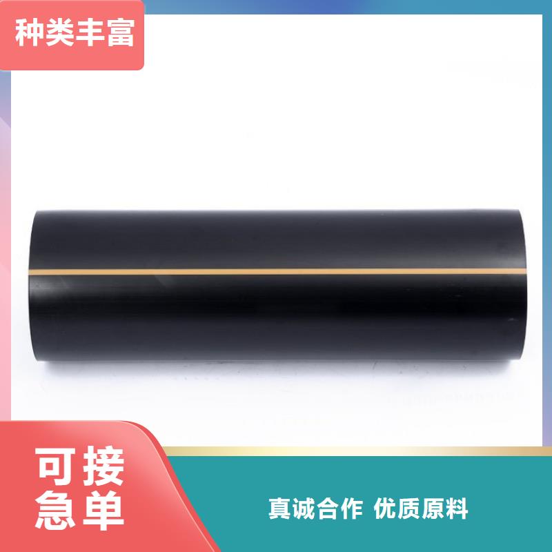 重信誉PE燃气管供货商