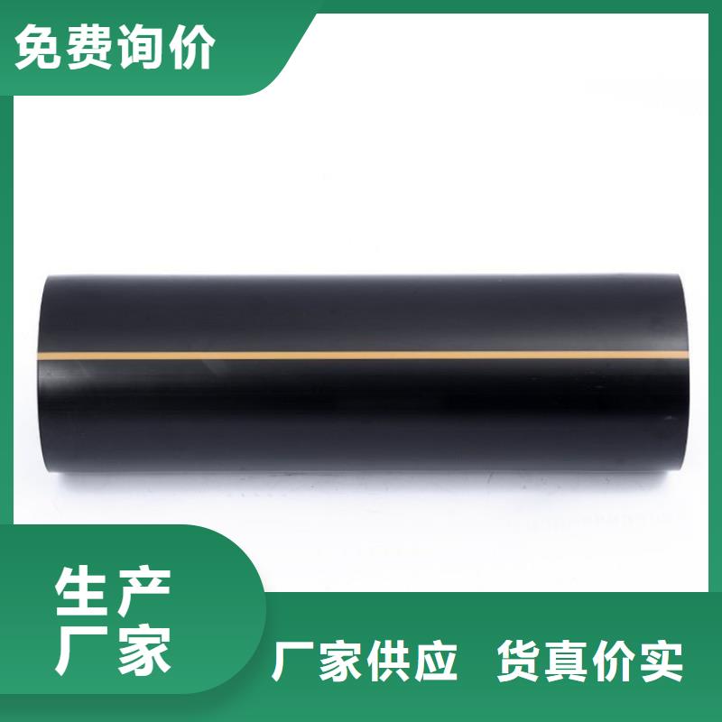 现货供应PE80燃气管的厂家