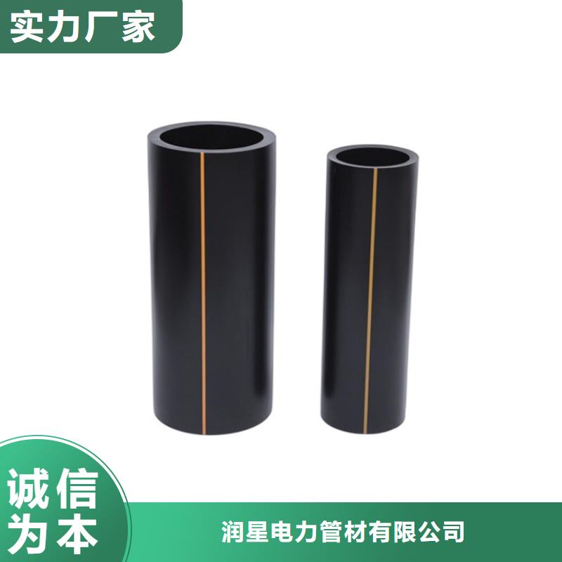 PE100燃气管厂家-规格全