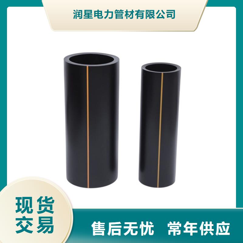 现货供应PE80燃气管的厂家