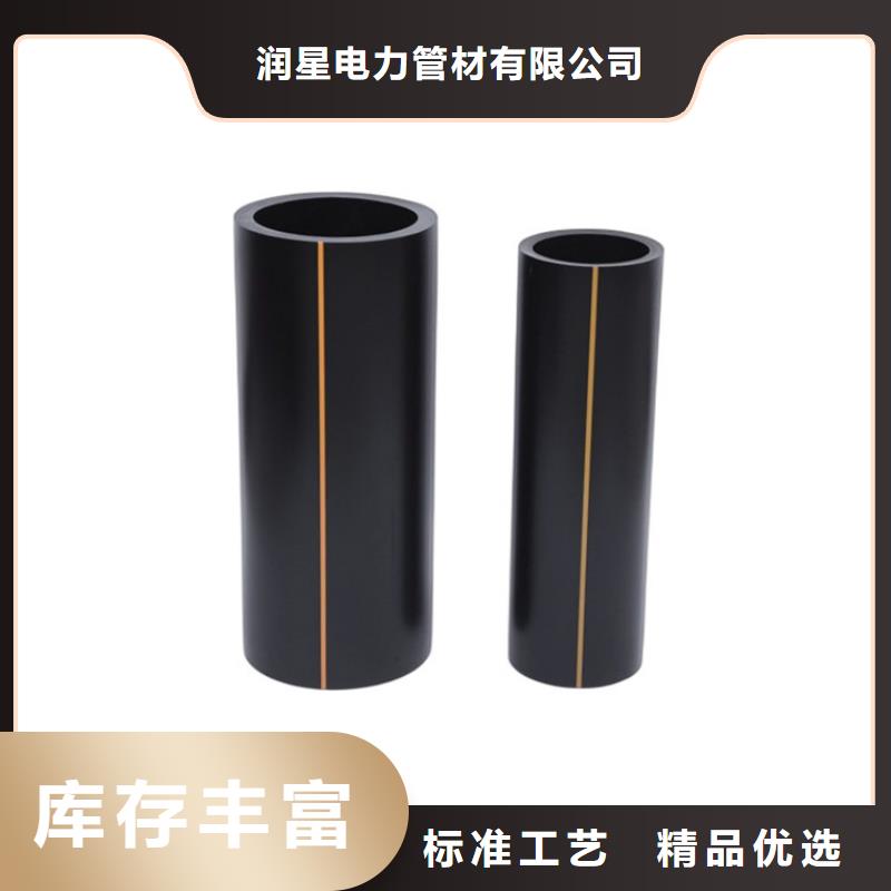 PE燃气管品质为本