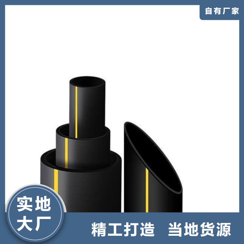 PE燃气管HDPE硅芯管专业厂家