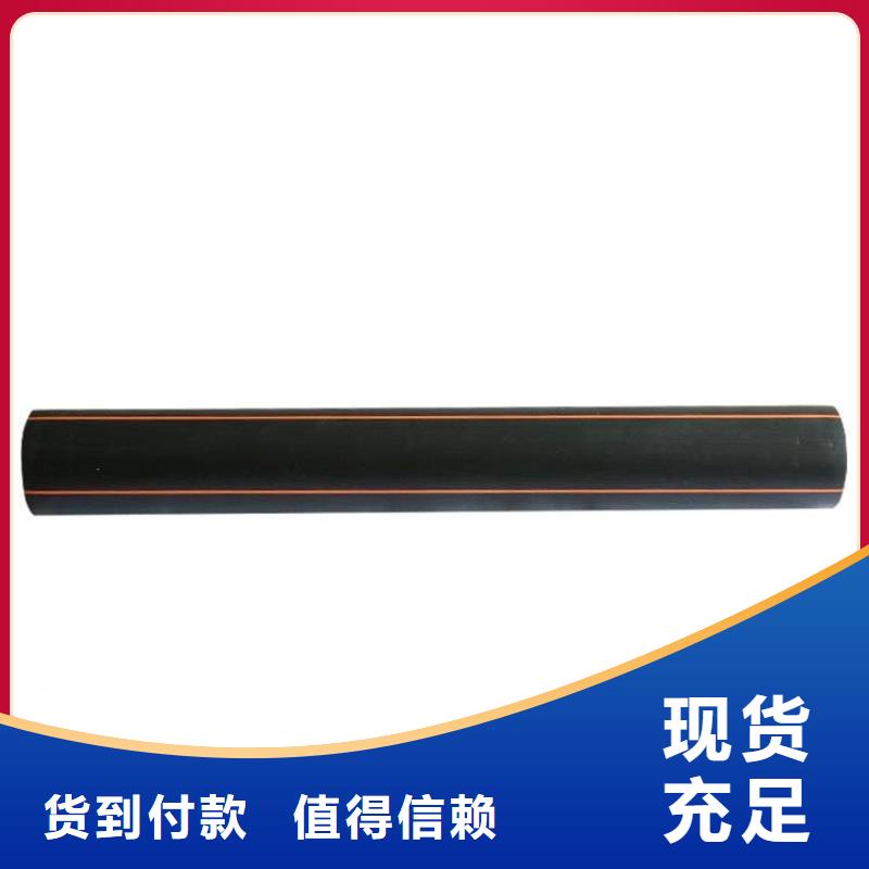 PE燃气管PE硅芯管经验丰富品质可靠