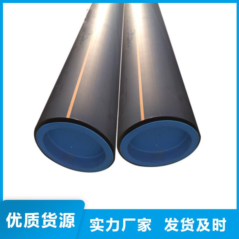 HDPE燃气管-信誉可靠