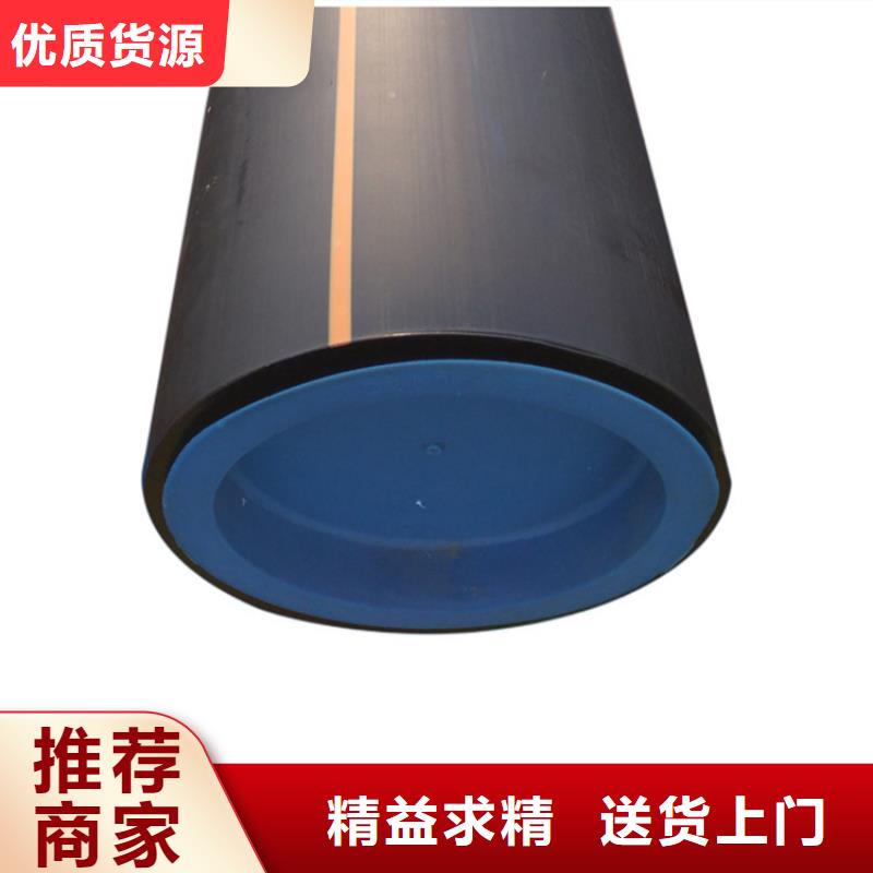PE80燃气管品质为本