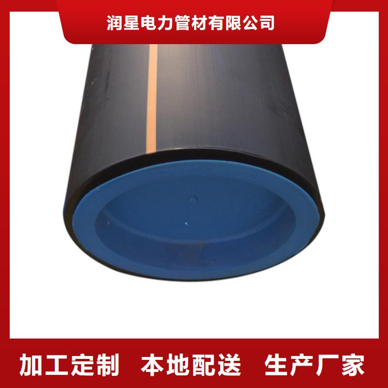买HDPE燃气管必看-质量好