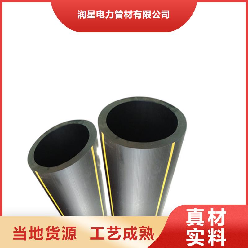 PE天燃气管_按需定制
