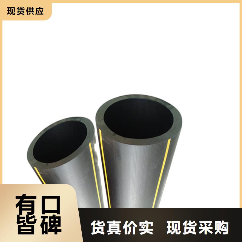 HDPE燃气管厂家，价廉