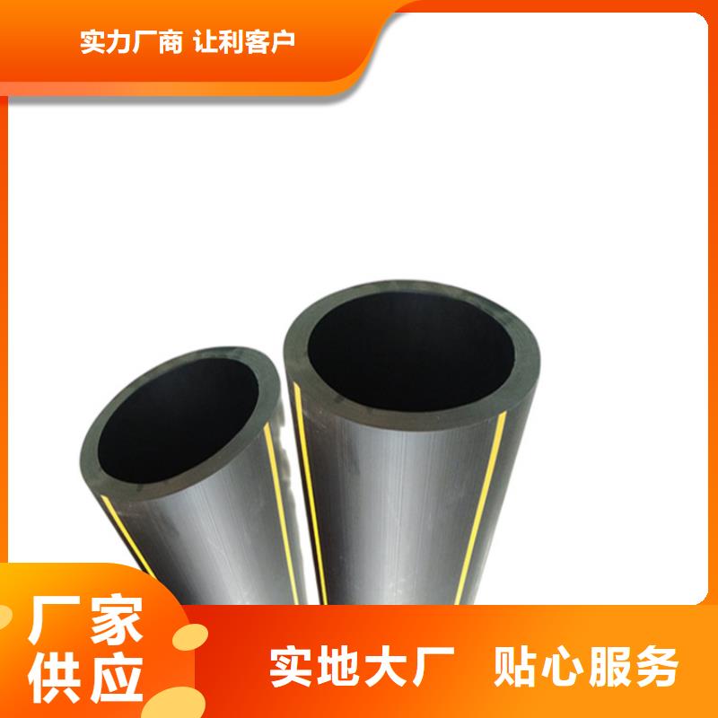 PE燃气管库存量大