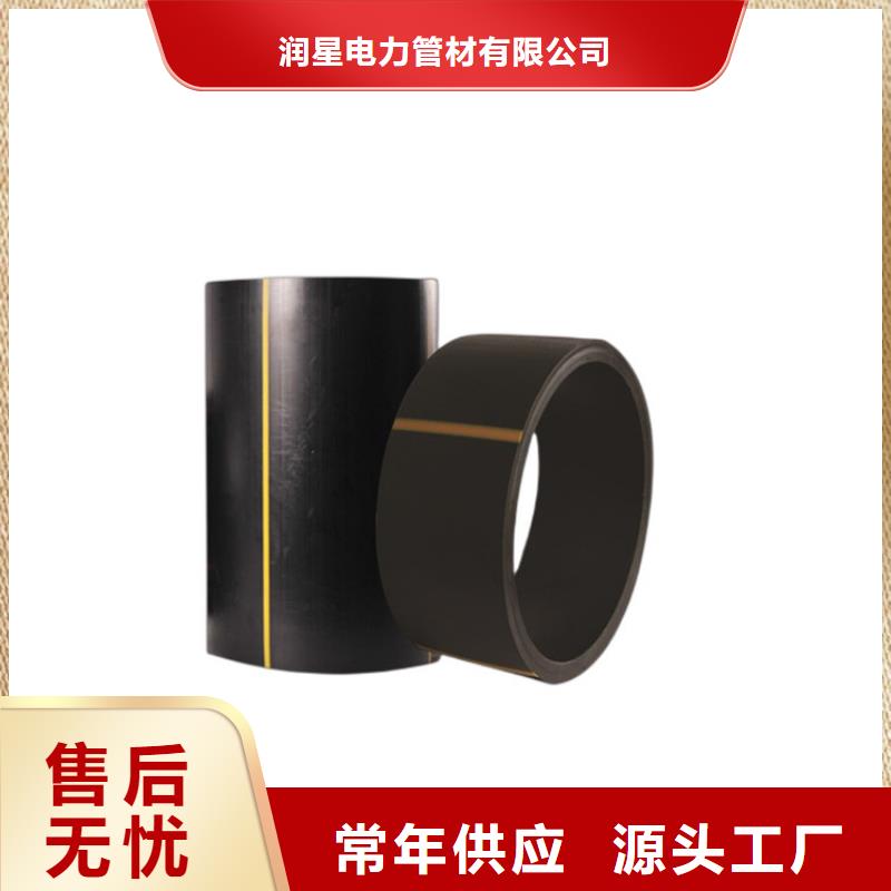 PE天燃气管_按需定制