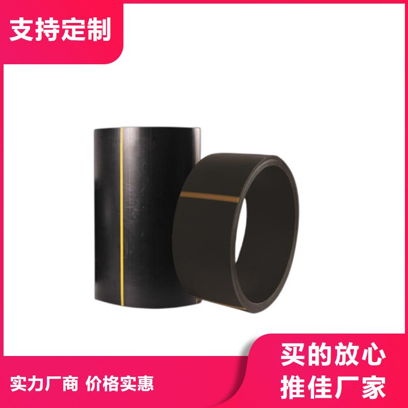 PE天燃气管_按需定制