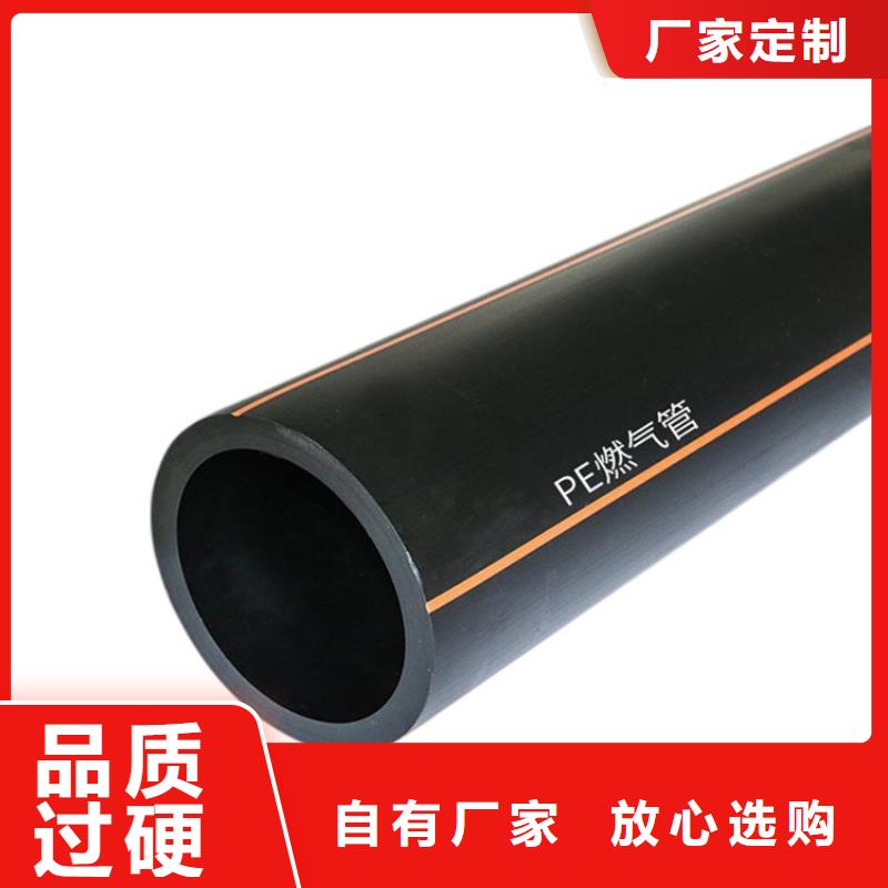 现货供应PE80燃气管的厂家
