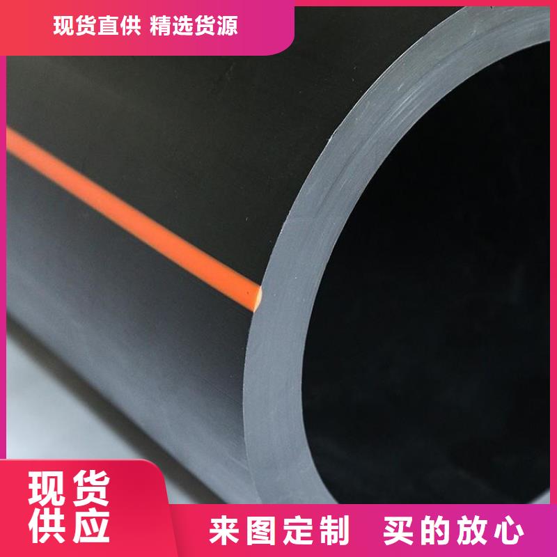 PE天燃气管_按需定制