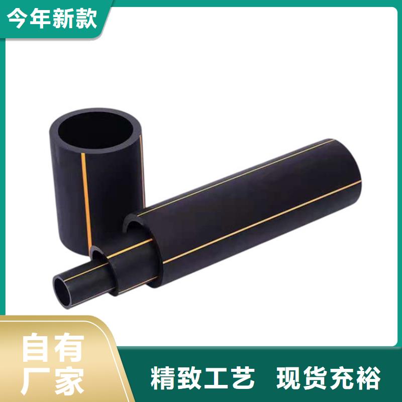 优质HDPE燃气管的经销商