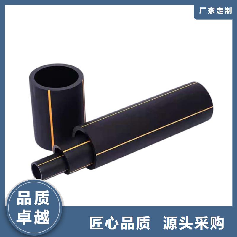 天燃气管道生产公司