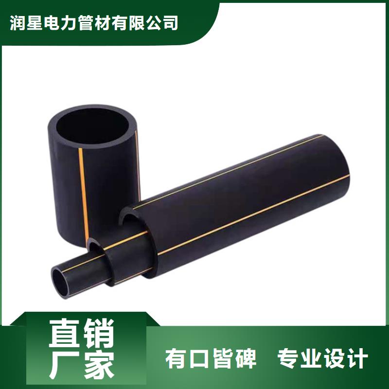 甄选：燃气管材供应商