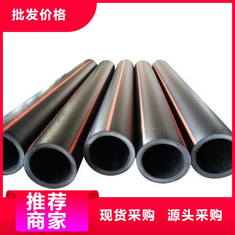 PE燃气管-MPP拉管发货及时