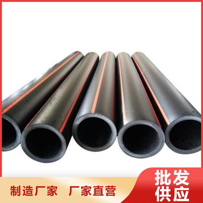 HDPE燃气管-HDPE燃气管厂家直销