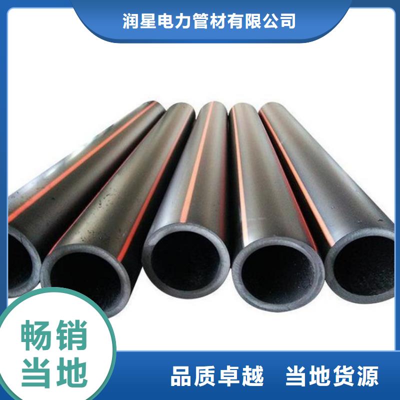 经验丰富的PE100燃气管公司