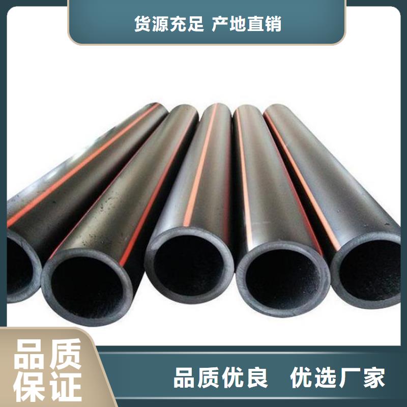 PE燃气管【PE硅芯管】库存充足