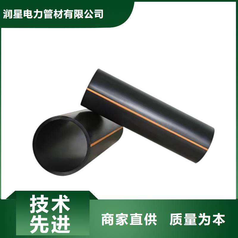 PE燃气管 PE钢丝网骨架复合管标准工艺